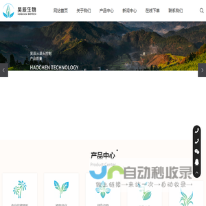 甘草酸二钾_单宁酸_苦参碱-陕西昊辰生物科技有限公司