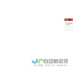 合肥防水公司-合肥自粘防水卷材-防水材料厂家-女神防水集团