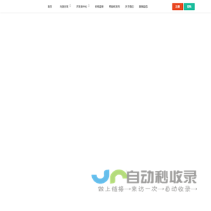 小猪APP分发- APP应用内测托管平台|苹果安卓APP在线封装|网页一键打包APP