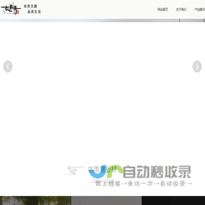 衣美居板材,衣美居生态板,衣美居家具板,岳阳市湘岳木业有限公司