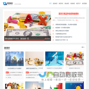 期货财经直播室--原油直播间-黄金直播间-恒指德指道指国际期货喊单直播