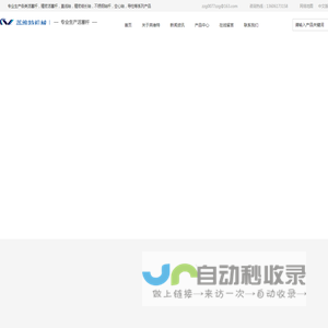 45#液压活塞杆「厂家直销」-空心气缸活塞杆-常州英维特机械有限公司