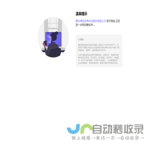 首页_博泥