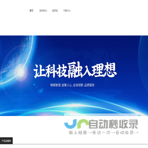 河北赛卡电子科技有限公司