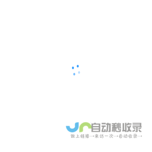 中医药健康慕课点播平台