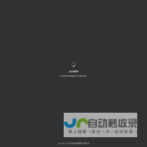 安徽梓云智慧工地平台