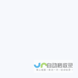 富东通信（深圳）集团有限公司 | 全球领先的半导体代理与分销商