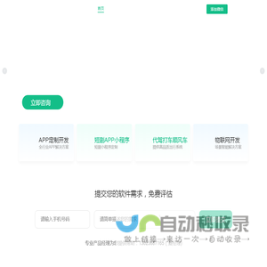 郑州君然电子科技有限公司