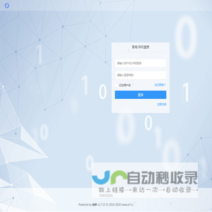 常德信息网  湘ICP备14001340号-5
