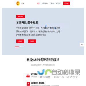 巴巴圈_电商分销变现系统_私域流量运营_社群裂变_知识付费_社交电商_新媒体变现