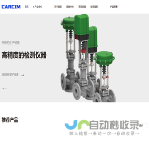 蒸汽疏水阀_疏水器_倒吊桶式疏水阀_冷凝水回收装置-卡希姆（上海）工程技术有限公司