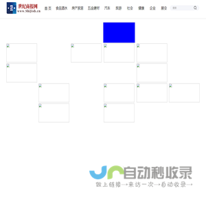 世纪商报网：新世纪商业报道平台！