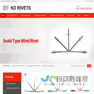 KD METAL (JINGJIANG) CO.,LTD.