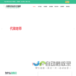 基于springboot,基于微信小程序,基于vue,基于ssm,基于安卓android,app毕业设计,基于java,管理系统,设计与实现,请人代做,帮忙定做,找人做,哪里可以做毕业设计,哪里有靠谱的,不会做毕业设计,源码,论文,成品,启思快乐