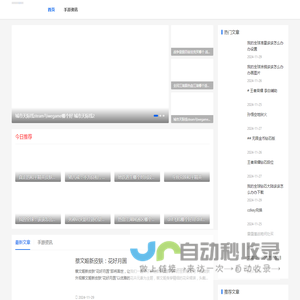 蓝茶茶手游网-你的手游小助手