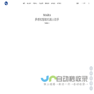 协作机器人-大族机器人