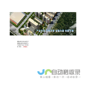 网站首页 --- 福建经纬新纤科技实业有限公司