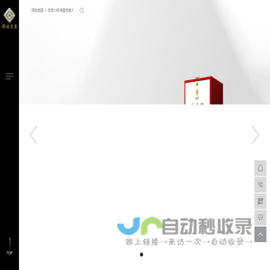 酒盒包装定制_礼品盒包装定制_纸制品包装定制-无锡曜诚纸制品有限公司