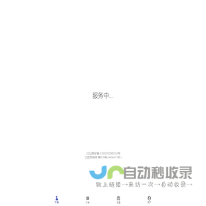 唯城购 • 泸州