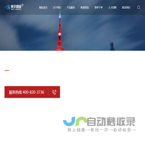 赛宇国际物流(上海)有限公司|物流公司-自有车队-精品专线