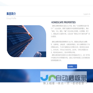 湖南文域教育丨智能AI提分系统丨中高考提分丨智习空间丨提分秘籍