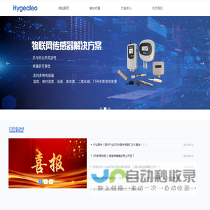上海网站建设_网站设计制作_高端网站制作开发-上海互橙网站建设