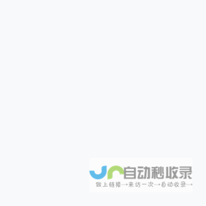 听悟网页版 - 现已全新升级为通义听悟