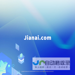 Jianai.com