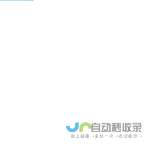 寰宇医道