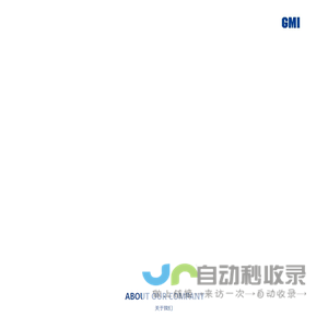 高盟GM-Invest