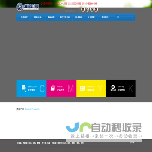 绪权印刷徐州绪权印刷有限公司