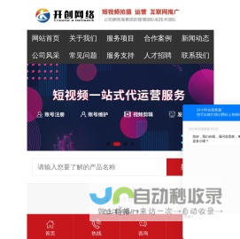 连云港短视频制作培训机构_地址_电话_企业短视频拍摄剪辑培训_连云港短视频运营公司