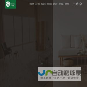 筑美仕地板官网