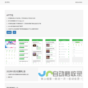 鼎华孵化-大数据管理中心