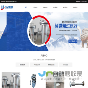 上海静态混合器厂家-汽水混合器价格-管道式汽水混合器-上海传贝机械设备有限公司