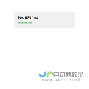 上海耶极科技有限公司