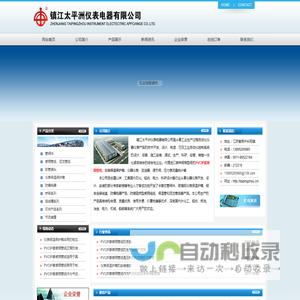 【PVC护套紫铜管缆,仪表保温箱,仪表保护箱,仪表保温保护箱】生产厂家哪家好，选镇江太平洲仪表电器有限公司