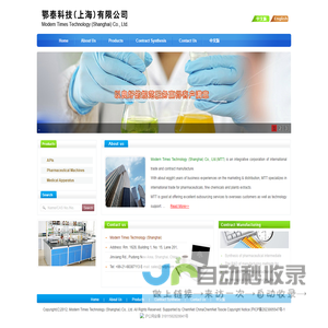 Modern Times Technology (Shanghai) Co., Ltd.--APIs|Pharmaceutical Machines|Medical Apparatus