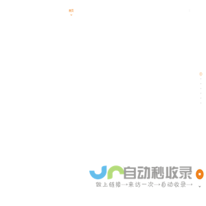 火花机|镜面火花机|电火花|慢走丝|上海汉霸数控机电有限公司