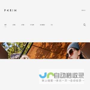 派丽蒙-首页