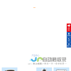 无锡必创