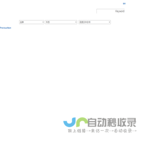 Drive 中国