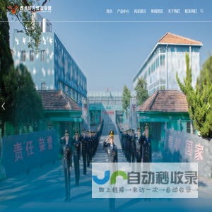 [品牌]上海西点好习惯冬令营-好习惯冬令营-上海军事冬令营-上海西点教育官网