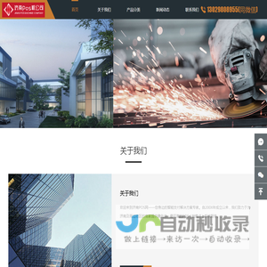济南pos机办理_济南刷卡机代理_山东省pos机-济南pos机公司