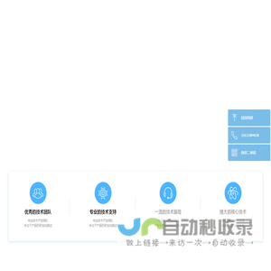 兰州奥普信息技术有限公司，奥普智信，光纤光栅,火灾报警,感温火灾,温度监控,火灾探测,报警系统,火灾自动报警,分布式光纤,光纤分布式,光纤检测,光纤测温,线型光纤,液位仪,栈桥,鹤管,周界安防,光纤周界,周界报警,振动光纤,光缆周界,入侵报警