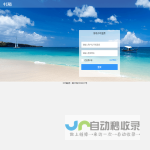 中工科技