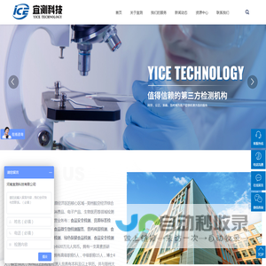 营养标签检测-兽药残留检测-保健食品检测-河南宜测科技有限公司-食品检测公司