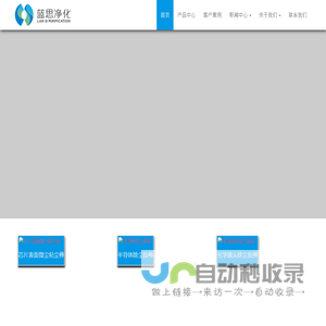 ESD除尘胶棒_粘尘棒_净化/洁净除尘胶棒_静电除尘清洁粘棒-蓝思净化