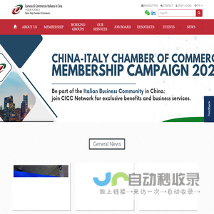 China-Italy Chamber of Commerce