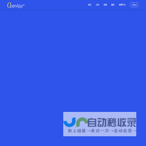 OpenApp+ - 小程序容器专家